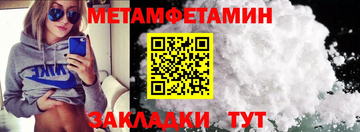 АМФ Розовый  АМФ  Ейск  Вход с VPN 