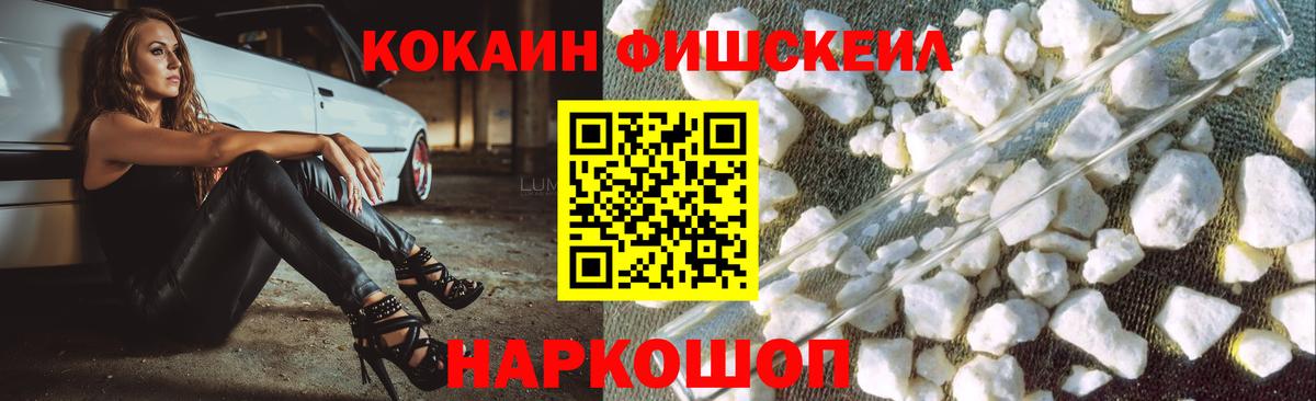 Кокаин Колумбийский Ейск