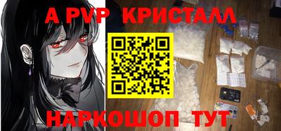 альфа пвп VHQ Краснокаменск
