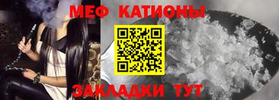 соль курить ск Краснодар