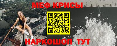 альфа пвп VHQ Краснокаменск