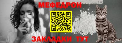 альфа пвп VHQ Краснокаменск