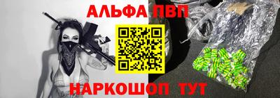 соль курить ск Краснодар