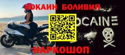 соль курить ск Краснодар