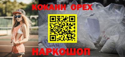 альфа пвп VHQ Краснокаменск
