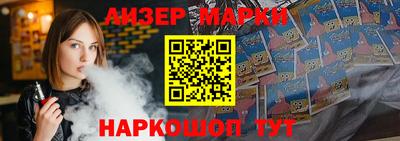 соль курить ск Краснодар