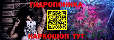 соль курить ск Краснодар