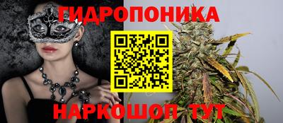 соль курить ск Краснодар
