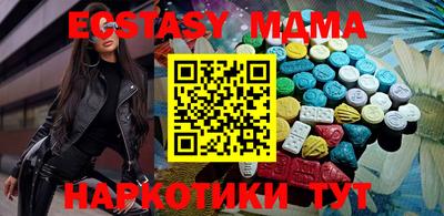 соль курить ск Краснодар