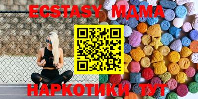 соль курить ск Краснодар