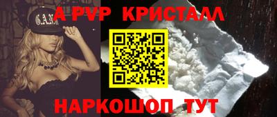 соль курить ск Краснодар