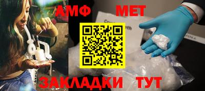 альфа пвп VHQ Краснокаменск