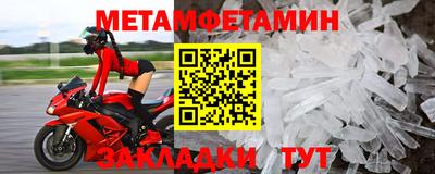 альфа пвп VHQ Краснокаменск