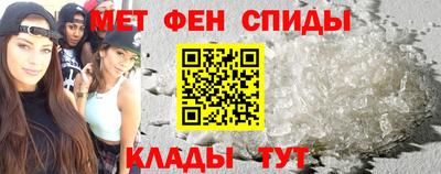 альфа пвп VHQ Краснокаменск