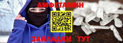 альфа пвп VHQ Краснокаменск