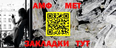альфа пвп VHQ Краснокаменск