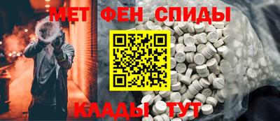 альфа пвп VHQ Краснокаменск