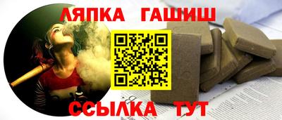 соль курить ск Краснодар