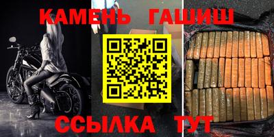 альфа пвп VHQ Краснокаменск