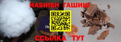 соль курить ск Краснодар