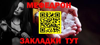 альфа пвп VHQ Краснокаменск