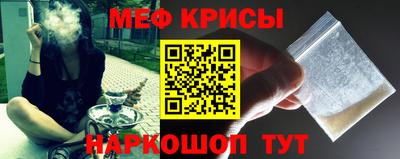 соль курить ск Краснодар