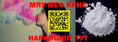 соль курить ск Краснодар