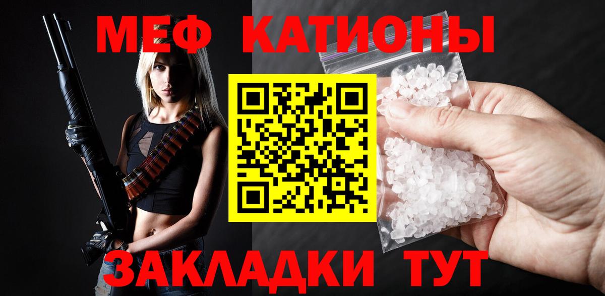 Меф VHQ  МЕФ  Меф VHQ  Ейск  Мефедрон  Вход с VPN 