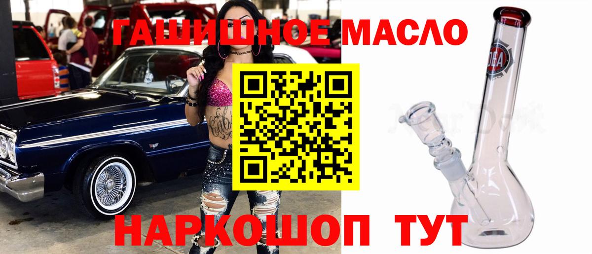 Дистиллят ТГК Wax  Вход с VPN  Ейск 