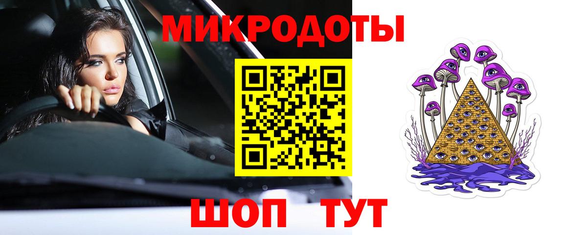 Галлюциногенные грибы мицелий Ейск